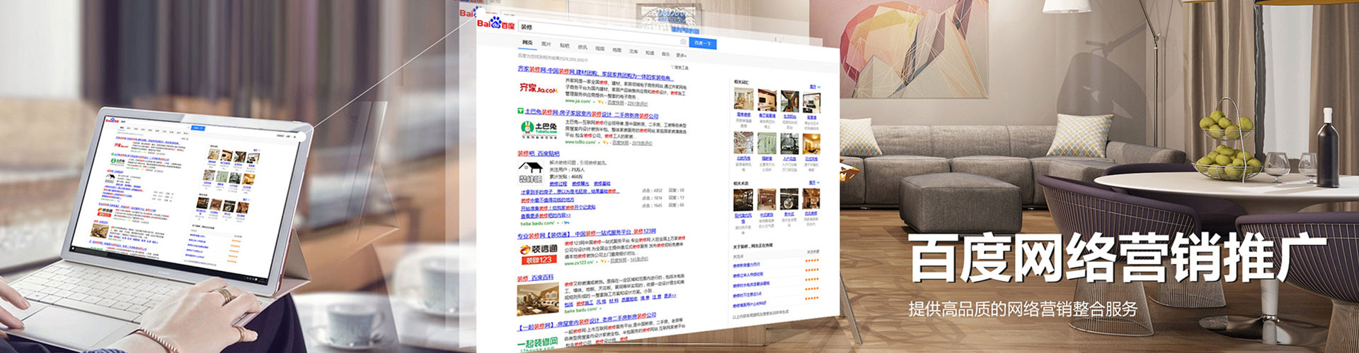 长寿竞价广告