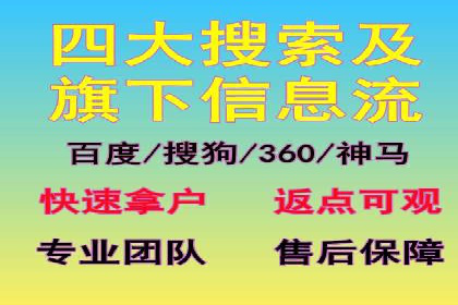 百度竞价价格策略解析，案例分享