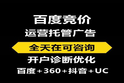 信息流推广开户全流程：案例详解